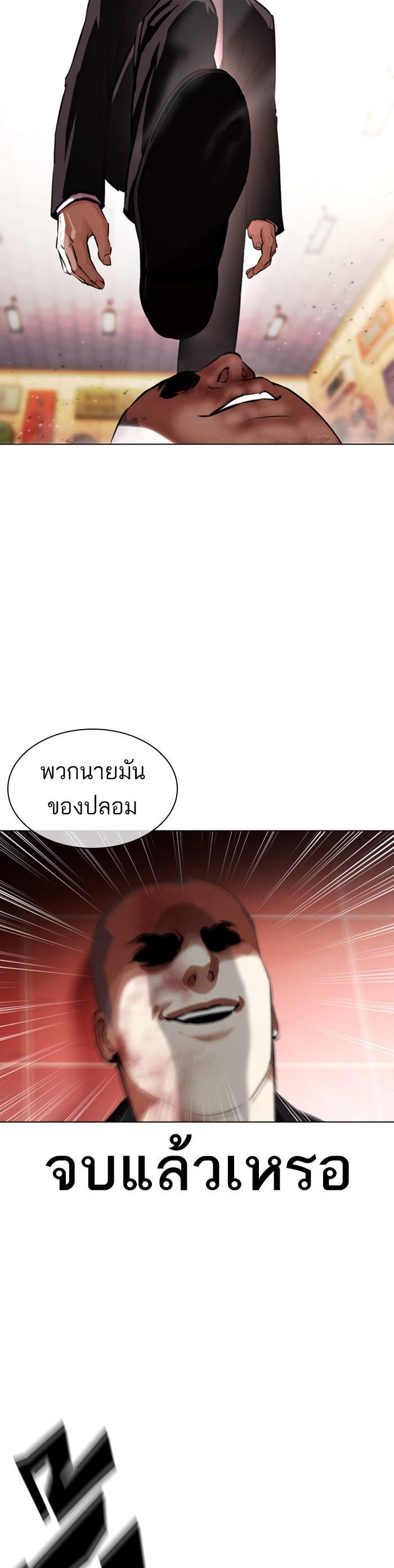 Manga-lc-com อ่านมังงะ อ่านการ์ตูน ออนไลน์ ฟรี Lookism ตอนที่ 1 2 3 4 5 6 7 8 9 10 11 12 13 14 ฟรี ไม่มีโฆษณา Manga-lc - อ่าน มังงะ อ่าน การ์ตูน ออนไลน์ อ่านมังงะ ฟรี