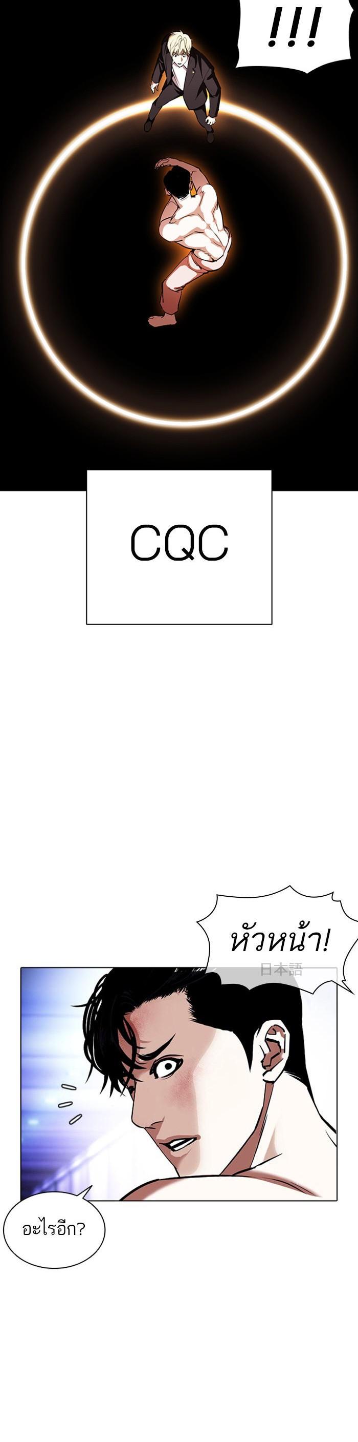 Manga-lc-com อ่านมังงะ อ่านการ์ตูน ออนไลน์ ฟรี Lookism ตอนที่ 1 2 3 4 5 6 7 8 9 10 11 12 13 14 ฟรี ไม่มีโฆษณา Manga-lc - อ่าน มังงะ อ่าน การ์ตูน ออนไลน์ อ่านมังงะ ฟรี