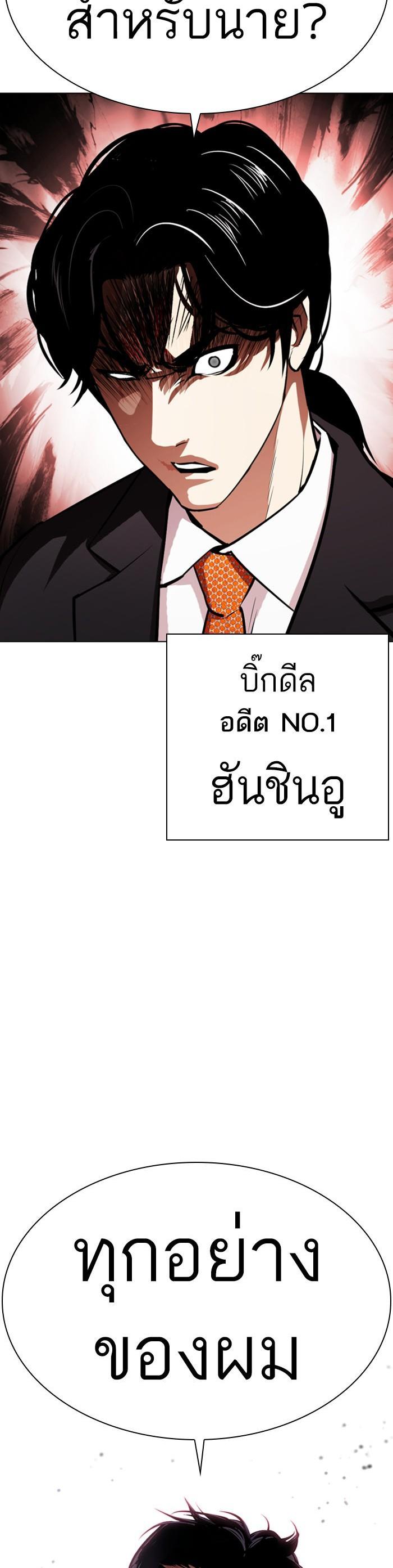 Manga-lc-com อ่านมังงะ อ่านการ์ตูน ออนไลน์ ฟรี Lookism ตอนที่ 1 2 3 4 5 6 7 8 9 10 11 12 13 14 ฟรี ไม่มีโฆษณา Manga-lc - อ่าน มังงะ อ่าน การ์ตูน ออนไลน์ อ่านมังงะ ฟรี