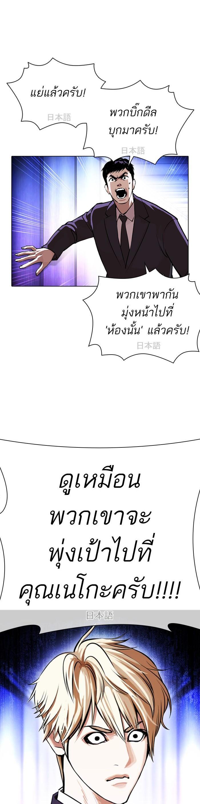 Manga-lc-com อ่านมังงะ อ่านการ์ตูน ออนไลน์ ฟรี Lookism ตอนที่ 1 2 3 4 5 6 7 8 9 10 11 12 13 14 ฟรี ไม่มีโฆษณา Manga-lc - อ่าน มังงะ อ่าน การ์ตูน ออนไลน์ อ่านมังงะ ฟรี