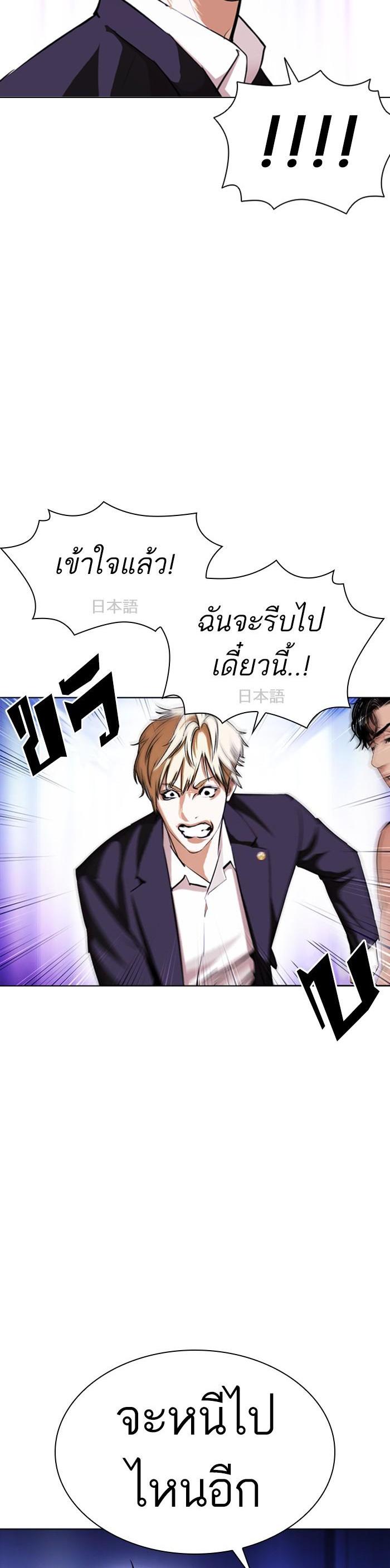 Manga-lc-com อ่านมังงะ อ่านการ์ตูน ออนไลน์ ฟรี Lookism ตอนที่ 1 2 3 4 5 6 7 8 9 10 11 12 13 14 ฟรี ไม่มีโฆษณา Manga-lc - อ่าน มังงะ อ่าน การ์ตูน ออนไลน์ อ่านมังงะ ฟรี