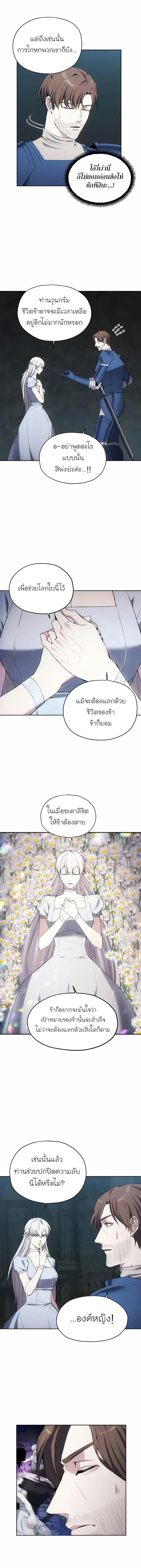 Manga-lc-com อ่านมังงะ อ่านการ์ตูน ออนไลน์ ฟรี How To Live As a Villain ตอนที่ 1 2 3 4 5 6 7 8 9 10 11 12 13 14 ฟรี ไม่มีโฆษณา Manga-lc - อ่าน มังงะ อ่าน การ์ตูน ออนไลน์ อ่านมังงะ ฟรี