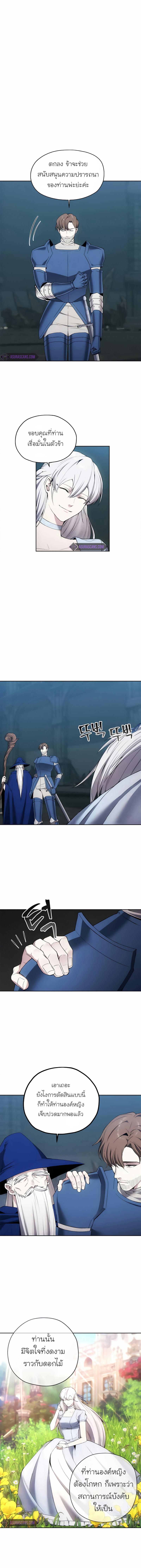 Manga-lc-com อ่านมังงะ อ่านการ์ตูน ออนไลน์ ฟรี How To Live As a Villain ตอนที่ 1 2 3 4 5 6 7 8 9 10 11 12 13 14 ฟรี ไม่มีโฆษณา Manga-lc - อ่าน มังงะ อ่าน การ์ตูน ออนไลน์ อ่านมังงะ ฟรี