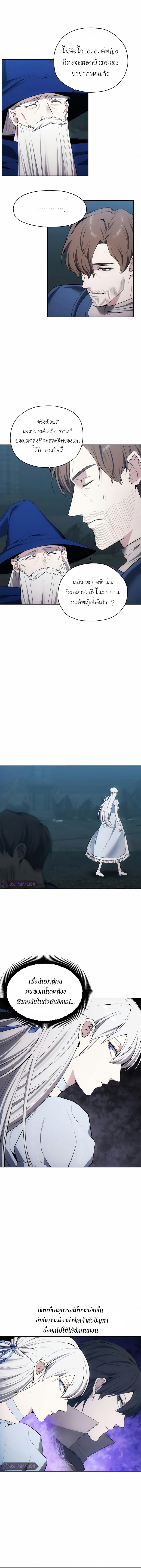 Manga-lc-com อ่านมังงะ อ่านการ์ตูน ออนไลน์ ฟรี How To Live As a Villain ตอนที่ 1 2 3 4 5 6 7 8 9 10 11 12 13 14 ฟรี ไม่มีโฆษณา Manga-lc - อ่าน มังงะ อ่าน การ์ตูน ออนไลน์ อ่านมังงะ ฟรี