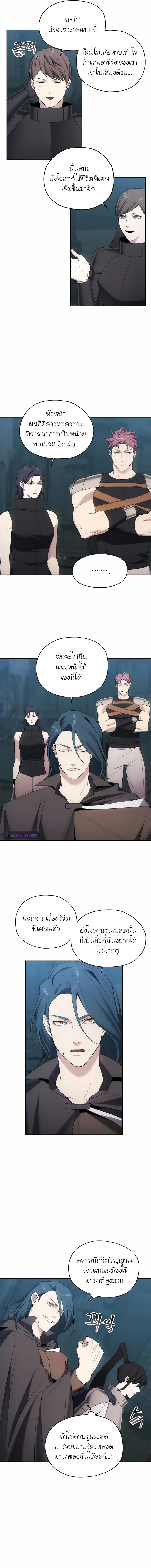 Manga-lc-com อ่านมังงะ อ่านการ์ตูน ออนไลน์ ฟรี How To Live As a Villain ตอนที่ 1 2 3 4 5 6 7 8 9 10 11 12 13 14 ฟรี ไม่มีโฆษณา Manga-lc - อ่าน มังงะ อ่าน การ์ตูน ออนไลน์ อ่านมังงะ ฟรี