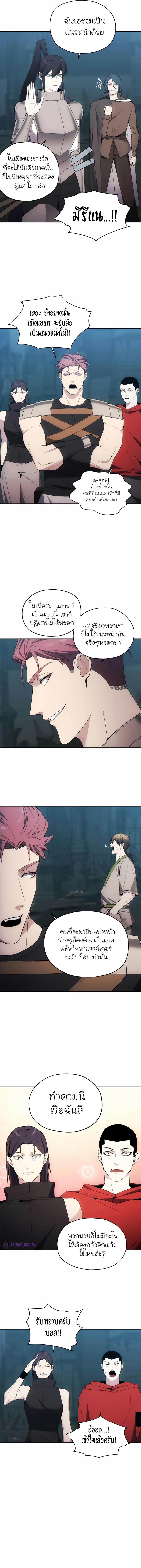 Manga-lc-com อ่านมังงะ อ่านการ์ตูน ออนไลน์ ฟรี How To Live As a Villain ตอนที่ 1 2 3 4 5 6 7 8 9 10 11 12 13 14 ฟรี ไม่มีโฆษณา Manga-lc - อ่าน มังงะ อ่าน การ์ตูน ออนไลน์ อ่านมังงะ ฟรี