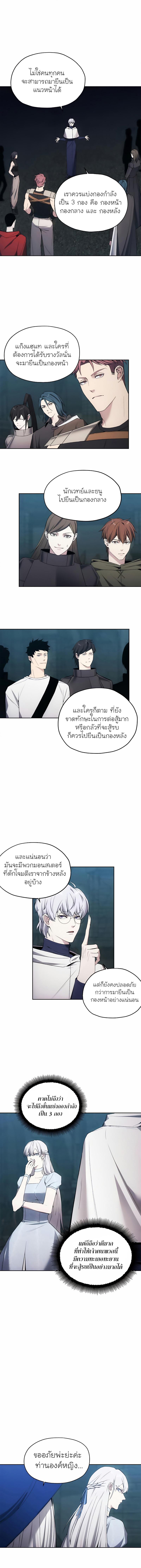 Manga-lc-com อ่านมังงะ อ่านการ์ตูน ออนไลน์ ฟรี How To Live As a Villain ตอนที่ 1 2 3 4 5 6 7 8 9 10 11 12 13 14 ฟรี ไม่มีโฆษณา Manga-lc - อ่าน มังงะ อ่าน การ์ตูน ออนไลน์ อ่านมังงะ ฟรี