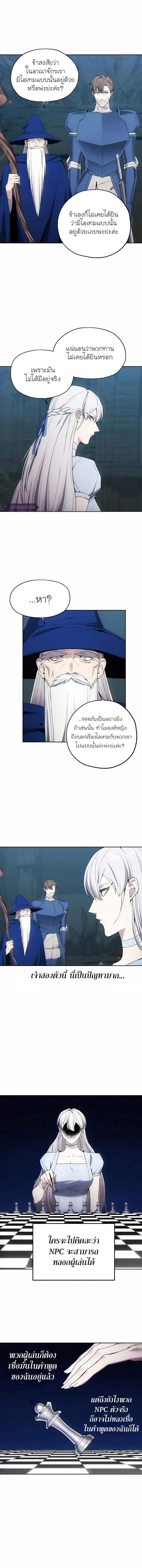 Manga-lc-com อ่านมังงะ อ่านการ์ตูน ออนไลน์ ฟรี How To Live As a Villain ตอนที่ 1 2 3 4 5 6 7 8 9 10 11 12 13 14 ฟรี ไม่มีโฆษณา Manga-lc - อ่าน มังงะ อ่าน การ์ตูน ออนไลน์ อ่านมังงะ ฟรี