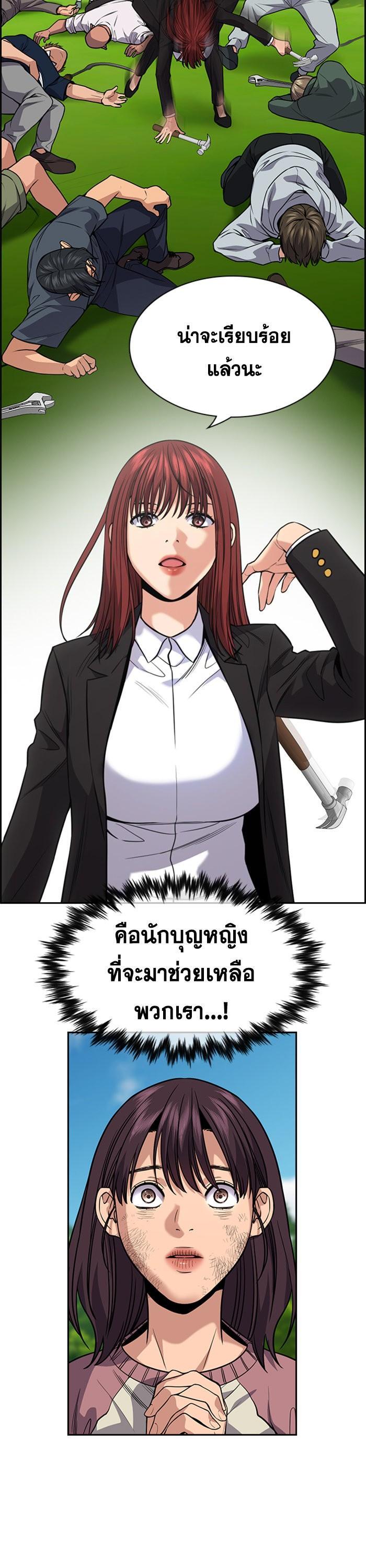 Manga-lc-com อ่านมังงะ อ่านการ์ตูน ออนไลน์ ฟรี True Education ตอนที่ 1 2 3 4 5 6 7 8 9 10 11 12 13 14 ฟรี ไม่มีโฆษณา Manga-lc - อ่าน มังงะ อ่าน การ์ตูน ออนไลน์ อ่านมังงะ ฟรี