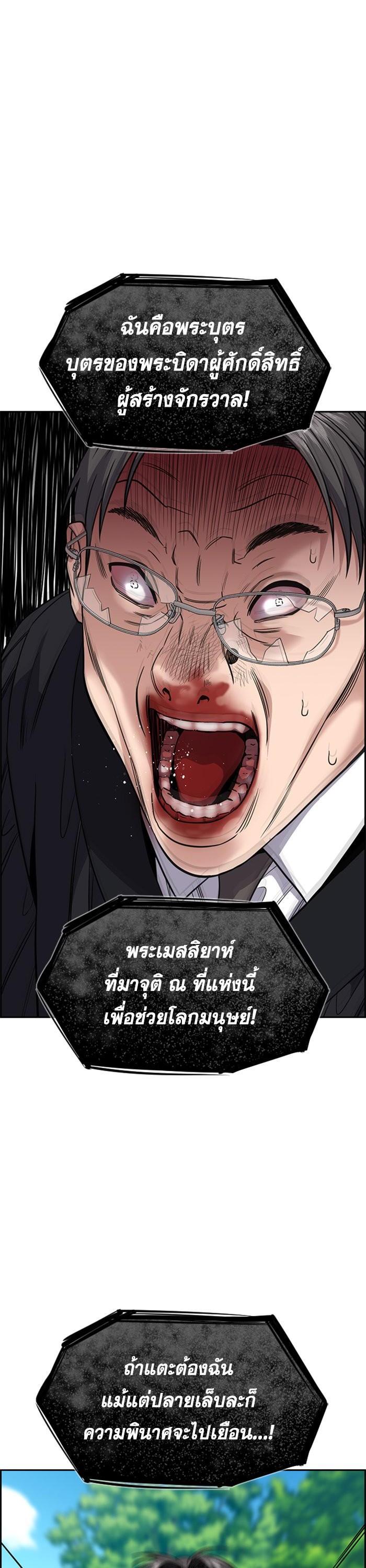 Manga-lc-com อ่านมังงะ อ่านการ์ตูน ออนไลน์ ฟรี True Education ตอนที่ 1 2 3 4 5 6 7 8 9 10 11 12 13 14 ฟรี ไม่มีโฆษณา Manga-lc - อ่าน มังงะ อ่าน การ์ตูน ออนไลน์ อ่านมังงะ ฟรี