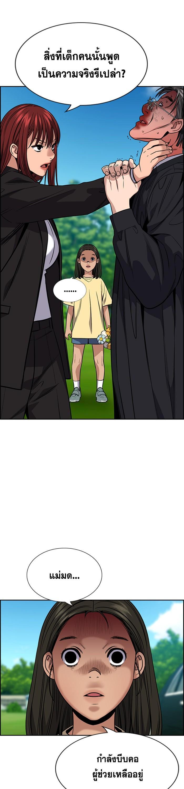 Manga-lc-com อ่านมังงะ อ่านการ์ตูน ออนไลน์ ฟรี True Education ตอนที่ 1 2 3 4 5 6 7 8 9 10 11 12 13 14 ฟรี ไม่มีโฆษณา Manga-lc - อ่าน มังงะ อ่าน การ์ตูน ออนไลน์ อ่านมังงะ ฟรี