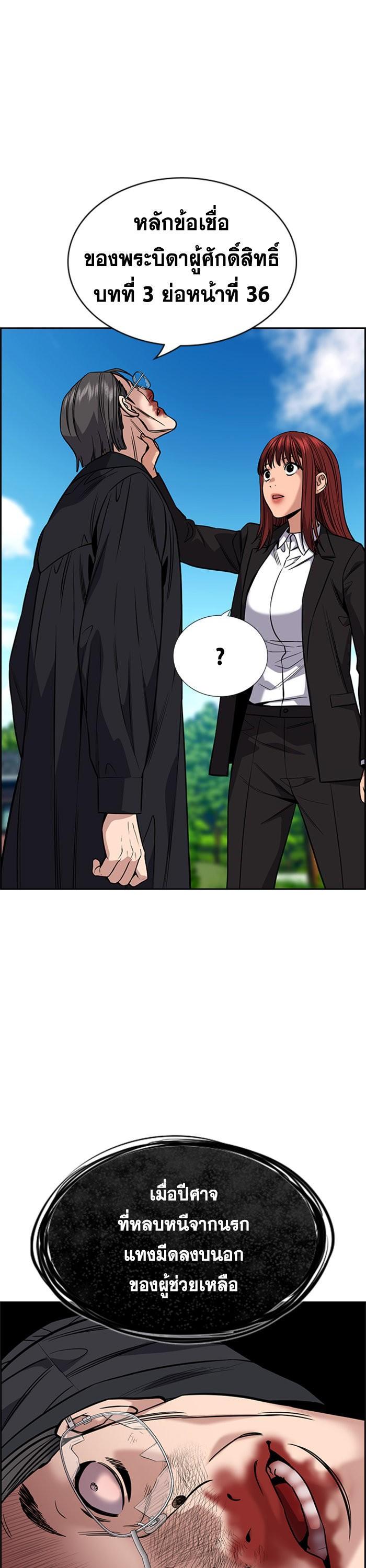 Manga-lc-com อ่านมังงะ อ่านการ์ตูน ออนไลน์ ฟรี True Education ตอนที่ 1 2 3 4 5 6 7 8 9 10 11 12 13 14 ฟรี ไม่มีโฆษณา Manga-lc - อ่าน มังงะ อ่าน การ์ตูน ออนไลน์ อ่านมังงะ ฟรี