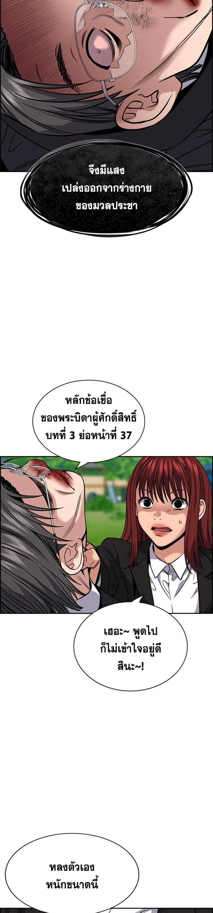 Manga-lc-com อ่านมังงะ อ่านการ์ตูน ออนไลน์ ฟรี True Education ตอนที่ 1 2 3 4 5 6 7 8 9 10 11 12 13 14 ฟรี ไม่มีโฆษณา Manga-lc - อ่าน มังงะ อ่าน การ์ตูน ออนไลน์ อ่านมังงะ ฟรี