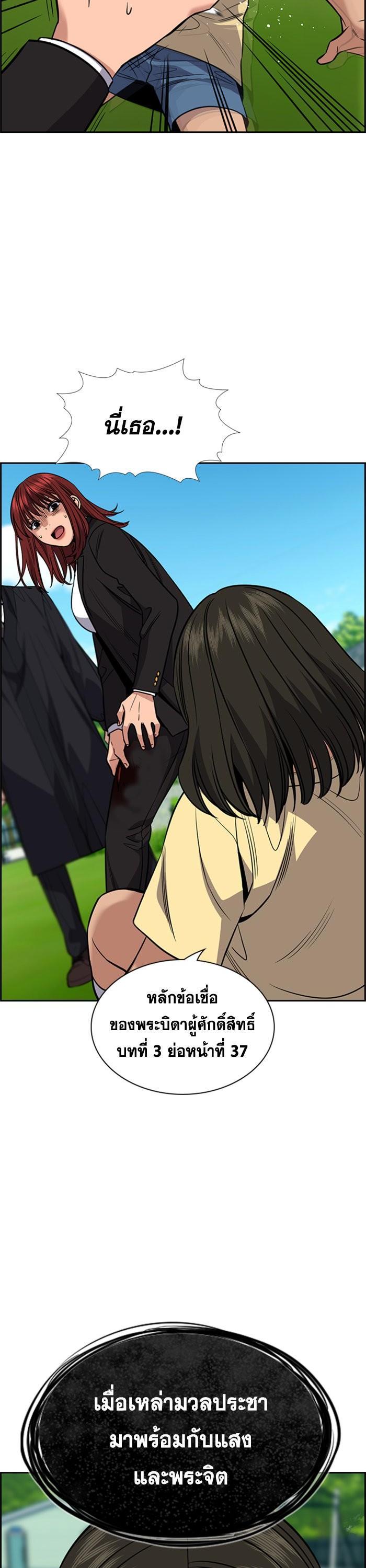 Manga-lc-com อ่านมังงะ อ่านการ์ตูน ออนไลน์ ฟรี True Education ตอนที่ 1 2 3 4 5 6 7 8 9 10 11 12 13 14 ฟรี ไม่มีโฆษณา Manga-lc - อ่าน มังงะ อ่าน การ์ตูน ออนไลน์ อ่านมังงะ ฟรี