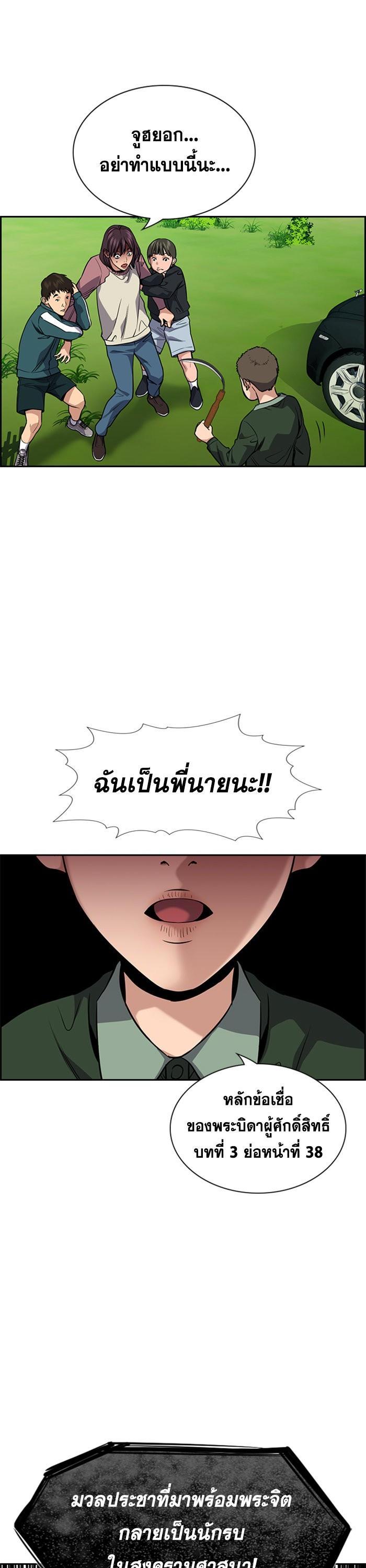 Manga-lc-com อ่านมังงะ อ่านการ์ตูน ออนไลน์ ฟรี True Education ตอนที่ 1 2 3 4 5 6 7 8 9 10 11 12 13 14 ฟรี ไม่มีโฆษณา Manga-lc - อ่าน มังงะ อ่าน การ์ตูน ออนไลน์ อ่านมังงะ ฟรี