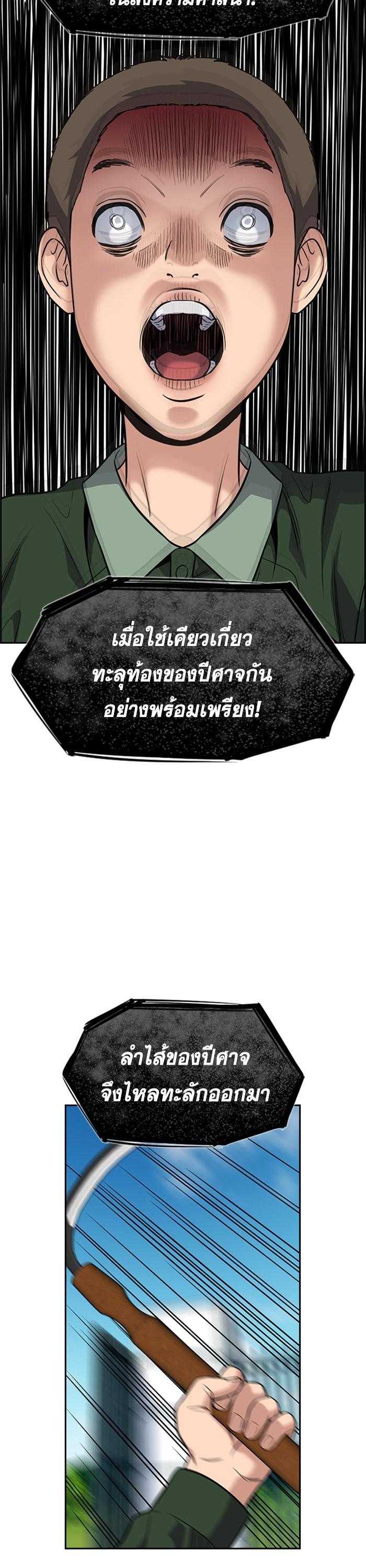Manga-lc-com อ่านมังงะ อ่านการ์ตูน ออนไลน์ ฟรี True Education ตอนที่ 1 2 3 4 5 6 7 8 9 10 11 12 13 14 ฟรี ไม่มีโฆษณา Manga-lc - อ่าน มังงะ อ่าน การ์ตูน ออนไลน์ อ่านมังงะ ฟรี