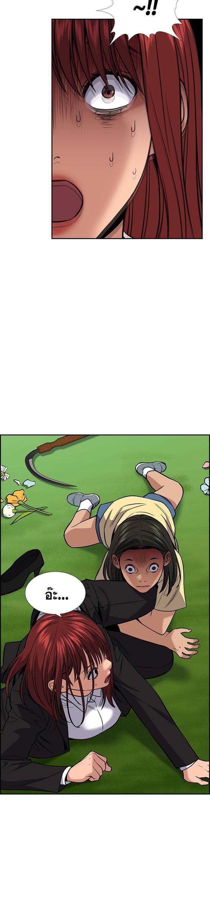 Manga-lc-com อ่านมังงะ อ่านการ์ตูน ออนไลน์ ฟรี True Education ตอนที่ 1 2 3 4 5 6 7 8 9 10 11 12 13 14 ฟรี ไม่มีโฆษณา Manga-lc - อ่าน มังงะ อ่าน การ์ตูน ออนไลน์ อ่านมังงะ ฟรี