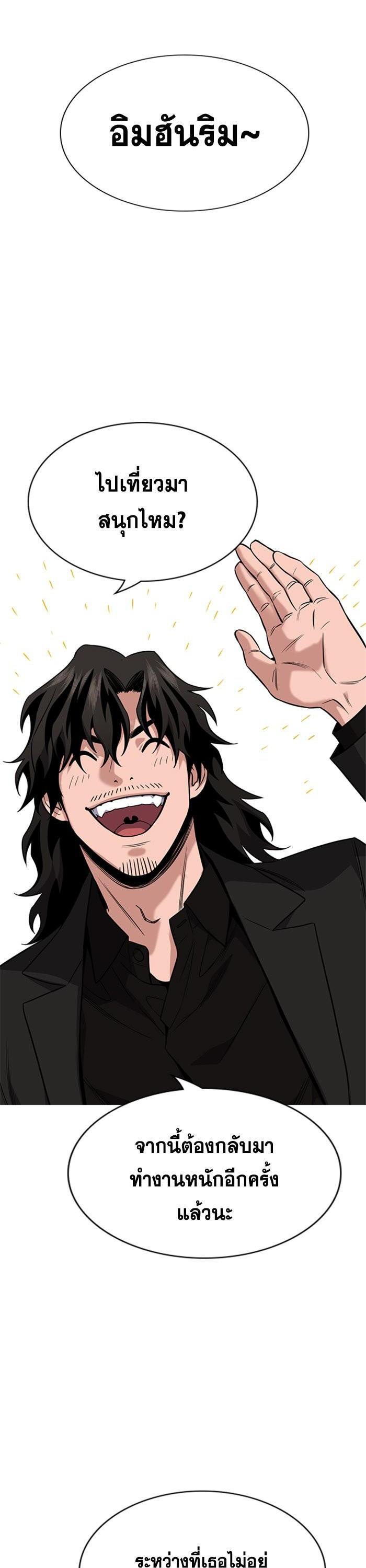 Manga-lc-com อ่านมังงะ อ่านการ์ตูน ออนไลน์ ฟรี True Education ตอนที่ 1 2 3 4 5 6 7 8 9 10 11 12 13 14 ฟรี ไม่มีโฆษณา Manga-lc - อ่าน มังงะ อ่าน การ์ตูน ออนไลน์ อ่านมังงะ ฟรี