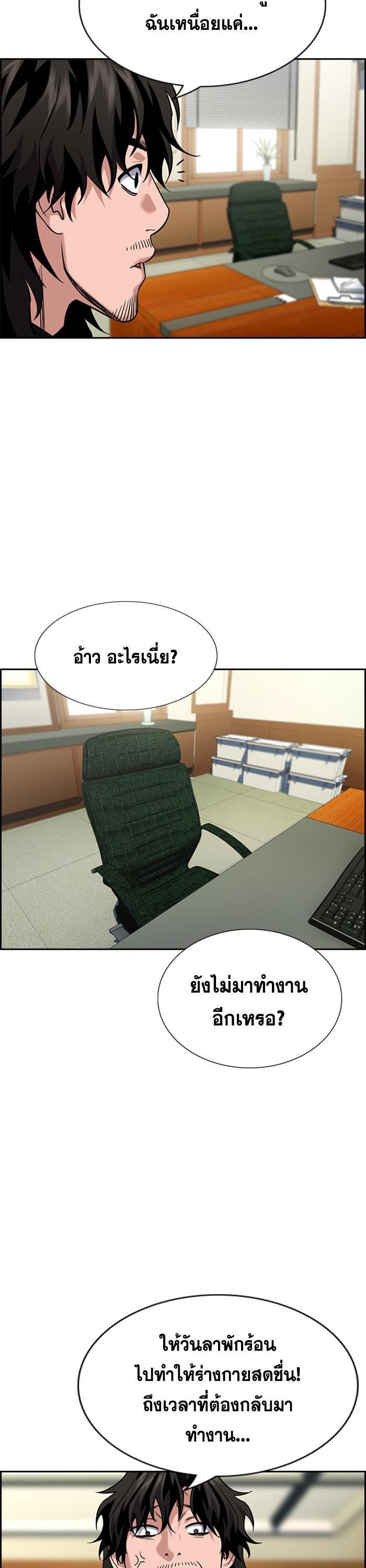 Manga-lc-com อ่านมังงะ อ่านการ์ตูน ออนไลน์ ฟรี True Education ตอนที่ 1 2 3 4 5 6 7 8 9 10 11 12 13 14 ฟรี ไม่มีโฆษณา Manga-lc - อ่าน มังงะ อ่าน การ์ตูน ออนไลน์ อ่านมังงะ ฟรี