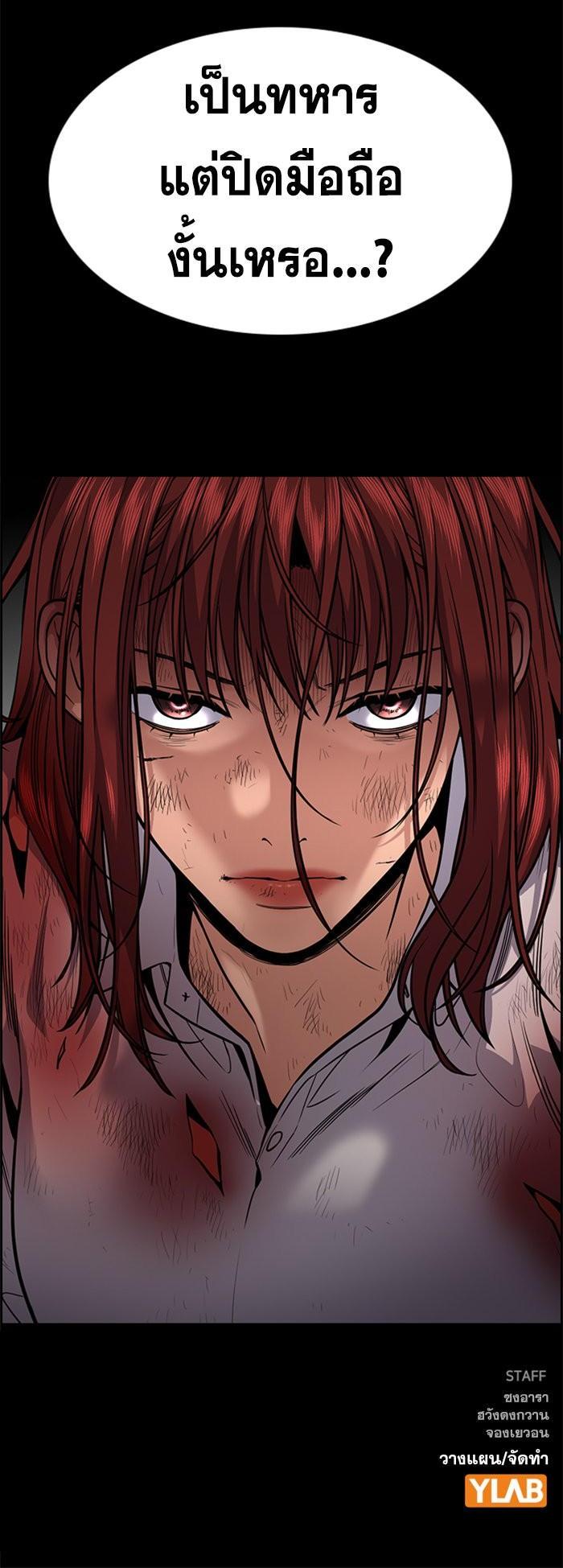 Manga-lc-com อ่านมังงะ อ่านการ์ตูน ออนไลน์ ฟรี True Education ตอนที่ 1 2 3 4 5 6 7 8 9 10 11 12 13 14 ฟรี ไม่มีโฆษณา Manga-lc - อ่าน มังงะ อ่าน การ์ตูน ออนไลน์ อ่านมังงะ ฟรี