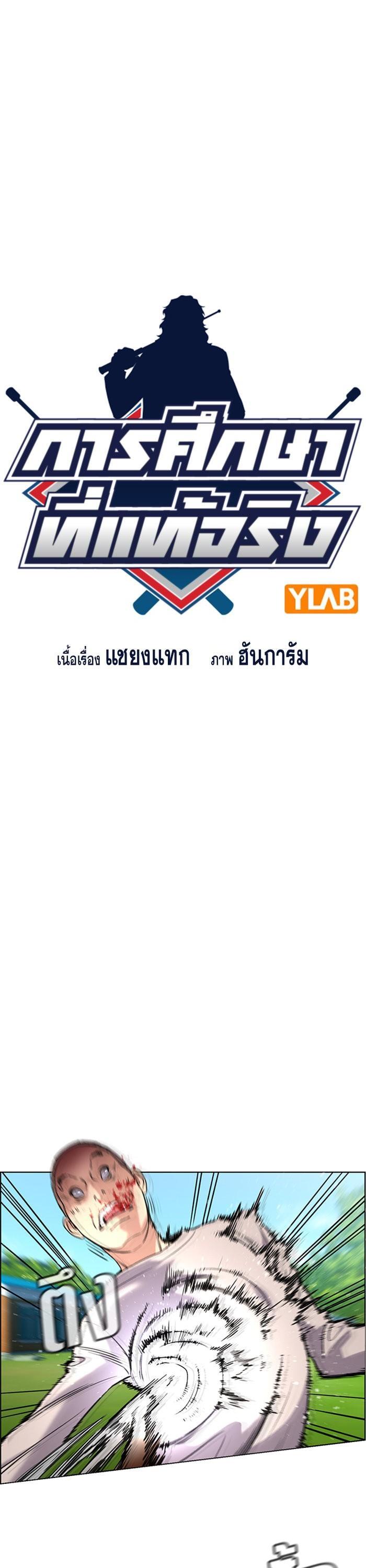 Manga-lc-com อ่านมังงะ อ่านการ์ตูน ออนไลน์ ฟรี True Education ตอนที่ 1 2 3 4 5 6 7 8 9 10 11 12 13 14 ฟรี ไม่มีโฆษณา Manga-lc - อ่าน มังงะ อ่าน การ์ตูน ออนไลน์ อ่านมังงะ ฟรี