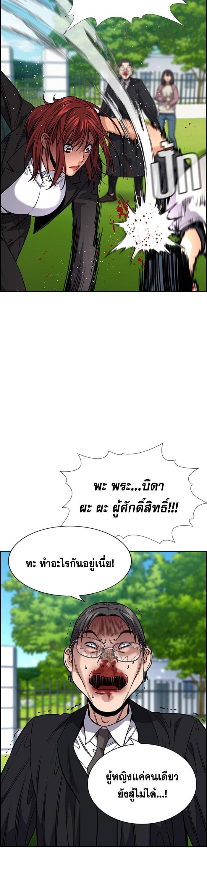 Manga-lc-com อ่านมังงะ อ่านการ์ตูน ออนไลน์ ฟรี True Education ตอนที่ 1 2 3 4 5 6 7 8 9 10 11 12 13 14 ฟรี ไม่มีโฆษณา Manga-lc - อ่าน มังงะ อ่าน การ์ตูน ออนไลน์ อ่านมังงะ ฟรี