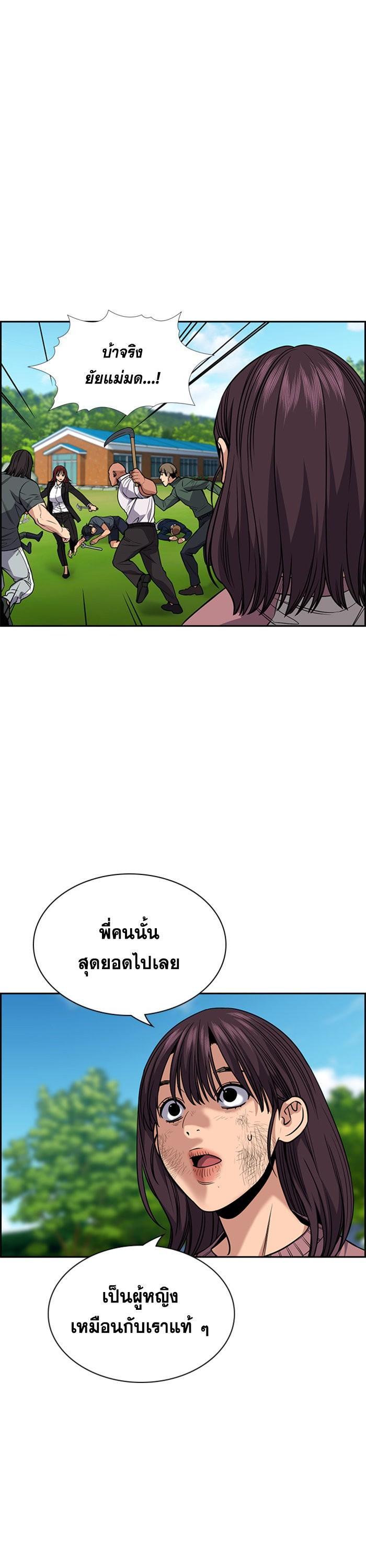 Manga-lc-com อ่านมังงะ อ่านการ์ตูน ออนไลน์ ฟรี True Education ตอนที่ 1 2 3 4 5 6 7 8 9 10 11 12 13 14 ฟรี ไม่มีโฆษณา Manga-lc - อ่าน มังงะ อ่าน การ์ตูน ออนไลน์ อ่านมังงะ ฟรี