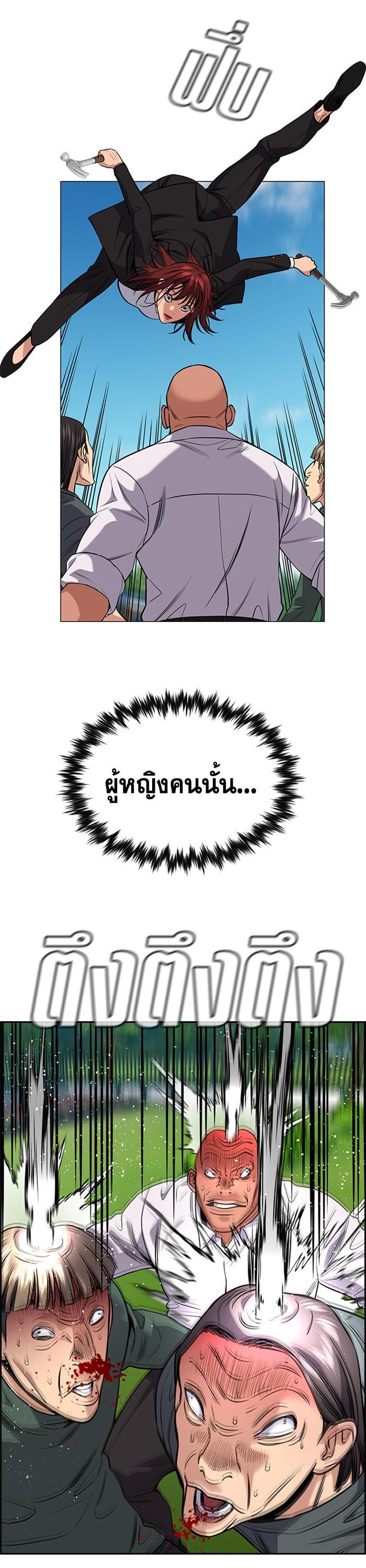 Manga-lc-com อ่านมังงะ อ่านการ์ตูน ออนไลน์ ฟรี True Education ตอนที่ 1 2 3 4 5 6 7 8 9 10 11 12 13 14 ฟรี ไม่มีโฆษณา Manga-lc - อ่าน มังงะ อ่าน การ์ตูน ออนไลน์ อ่านมังงะ ฟรี