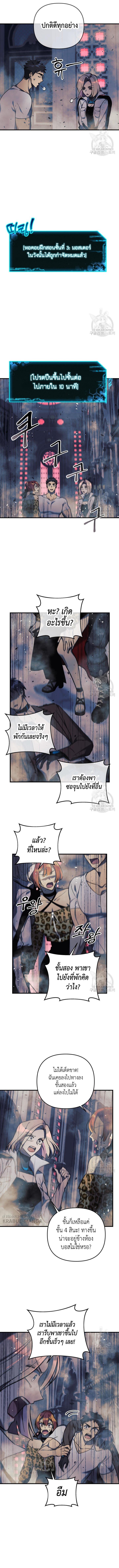 Manga-lc-com อ่านมังงะ อ่านการ์ตูน ออนไลน์ ฟรี My Daughter is the Final Boss ตอนที่ 1 2 3 4 5 6 7 8 9 10 11 12 13 14 ฟรี ไม่มีโฆษณา Manga-lc - อ่าน มังงะ อ่าน การ์ตูน ออนไลน์ อ่านมังงะ ฟรี