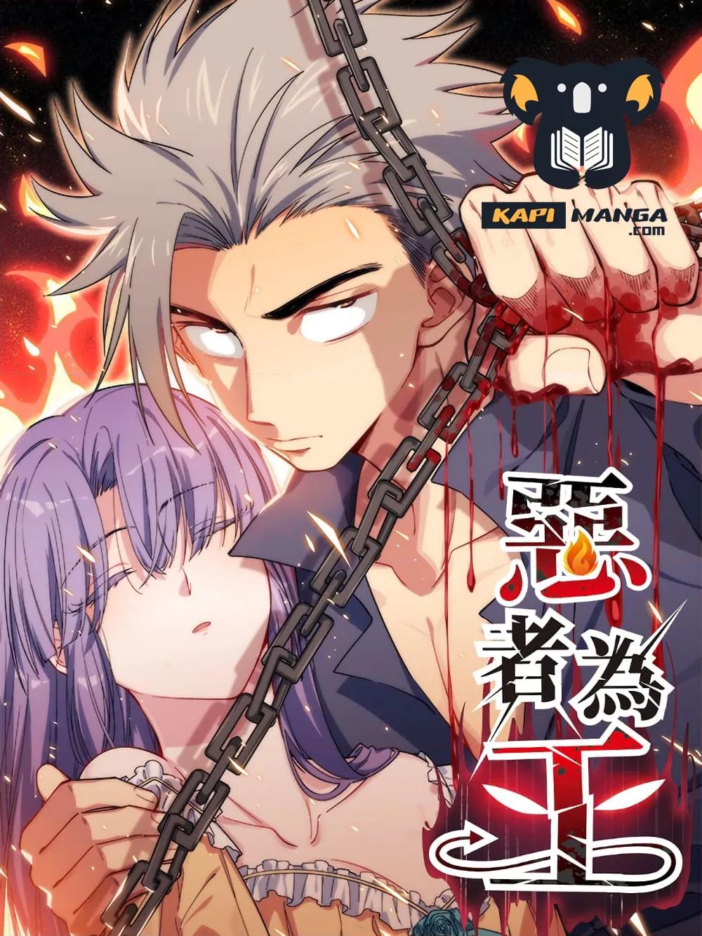 Manga-lc-com อ่านมังงะ อ่านการ์ตูน ออนไลน์ ฟรี TheEvilisKin ตอนที่ 1 2 3 4 5 6 7 8 9 10 11 12 13 14 ฟรี ไม่มีโฆษณา Manga-lc - อ่าน มังงะ อ่าน การ์ตูน ออนไลน์ อ่านมังงะ ฟรี