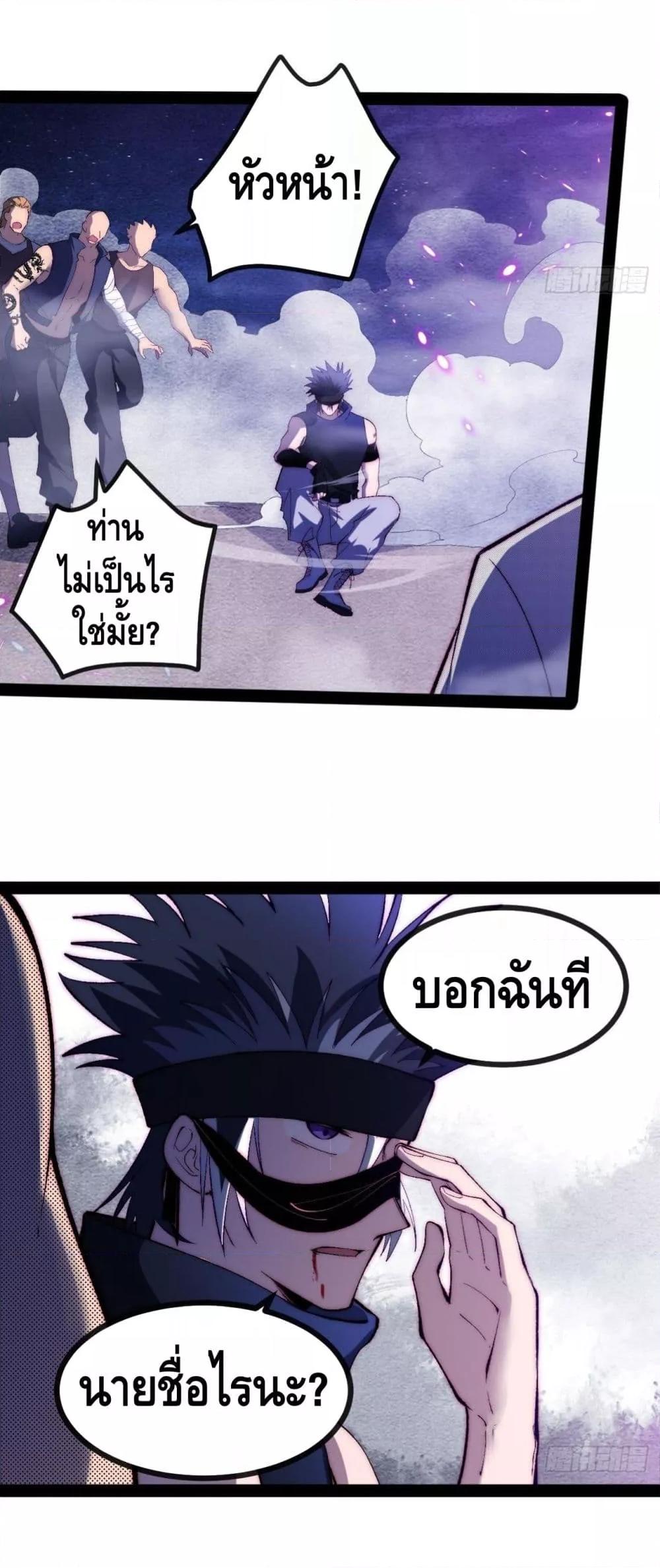 Manga-lc-com อ่านมังงะ อ่านการ์ตูน ออนไลน์ ฟรี TheEvilisKin ตอนที่ 1 2 3 4 5 6 7 8 9 10 11 12 13 14 ฟรี ไม่มีโฆษณา Manga-lc - อ่าน มังงะ อ่าน การ์ตูน ออนไลน์ อ่านมังงะ ฟรี