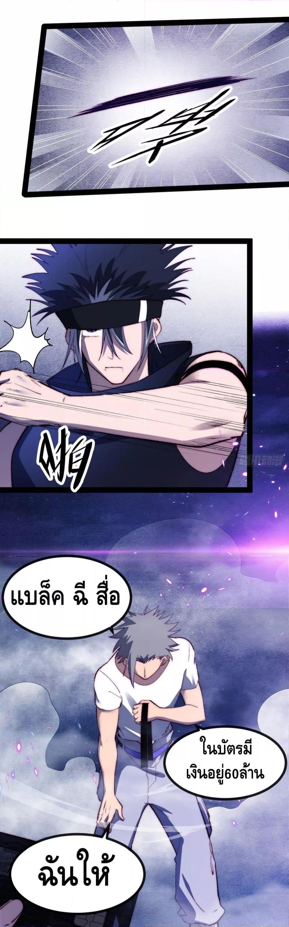 Manga-lc-com อ่านมังงะ อ่านการ์ตูน ออนไลน์ ฟรี TheEvilisKin ตอนที่ 1 2 3 4 5 6 7 8 9 10 11 12 13 14 ฟรี ไม่มีโฆษณา Manga-lc - อ่าน มังงะ อ่าน การ์ตูน ออนไลน์ อ่านมังงะ ฟรี