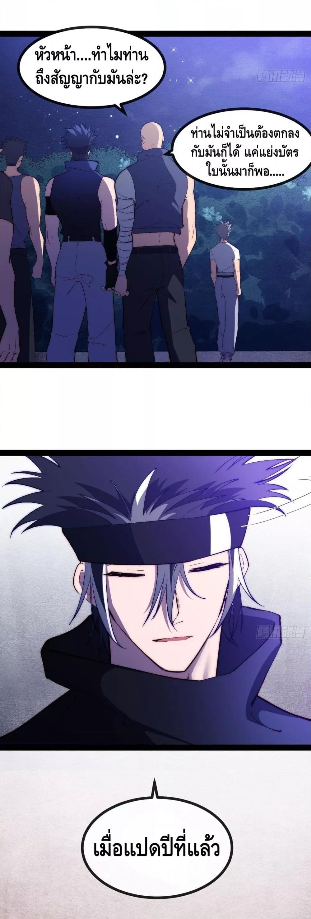 Manga-lc-com อ่านมังงะ อ่านการ์ตูน ออนไลน์ ฟรี TheEvilisKin ตอนที่ 1 2 3 4 5 6 7 8 9 10 11 12 13 14 ฟรี ไม่มีโฆษณา Manga-lc - อ่าน มังงะ อ่าน การ์ตูน ออนไลน์ อ่านมังงะ ฟรี