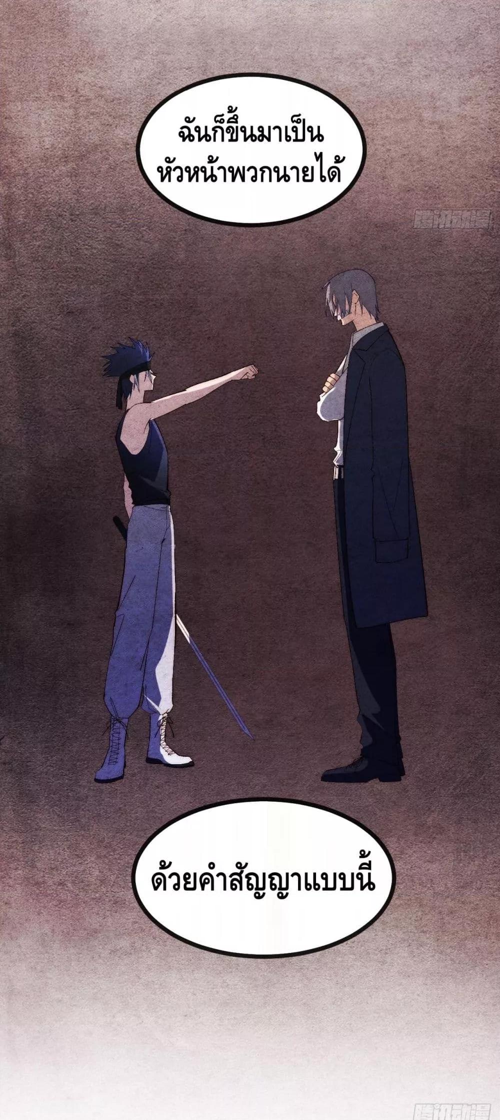 Manga-lc-com อ่านมังงะ อ่านการ์ตูน ออนไลน์ ฟรี TheEvilisKin ตอนที่ 1 2 3 4 5 6 7 8 9 10 11 12 13 14 ฟรี ไม่มีโฆษณา Manga-lc - อ่าน มังงะ อ่าน การ์ตูน ออนไลน์ อ่านมังงะ ฟรี