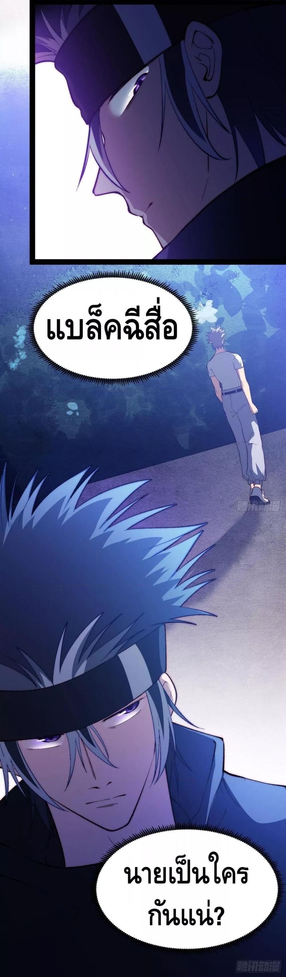 Manga-lc-com อ่านมังงะ อ่านการ์ตูน ออนไลน์ ฟรี TheEvilisKin ตอนที่ 1 2 3 4 5 6 7 8 9 10 11 12 13 14 ฟรี ไม่มีโฆษณา Manga-lc - อ่าน มังงะ อ่าน การ์ตูน ออนไลน์ อ่านมังงะ ฟรี