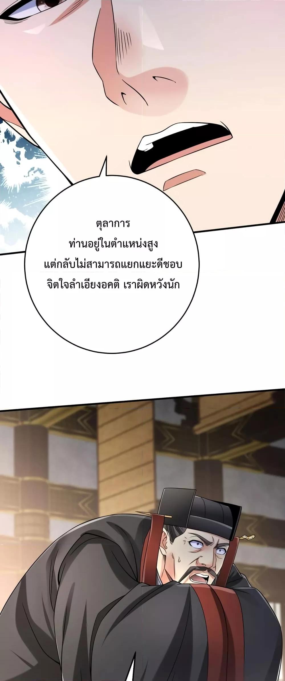 Manga-lc-com อ่านมังงะ อ่านการ์ตูน ออนไลน์ ฟรี IKillToBeGo ตอนที่ 1 2 3 4 5 6 7 8 9 10 11 12 13 14 ฟรี ไม่มีโฆษณา Manga-lc - อ่าน มังงะ อ่าน การ์ตูน ออนไลน์ อ่านมังงะ ฟรี