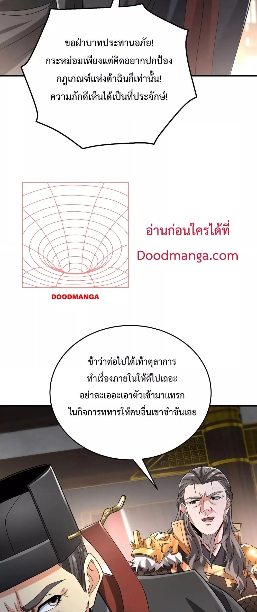 Manga-lc-com อ่านมังงะ อ่านการ์ตูน ออนไลน์ ฟรี IKillToBeGo ตอนที่ 1 2 3 4 5 6 7 8 9 10 11 12 13 14 ฟรี ไม่มีโฆษณา Manga-lc - อ่าน มังงะ อ่าน การ์ตูน ออนไลน์ อ่านมังงะ ฟรี