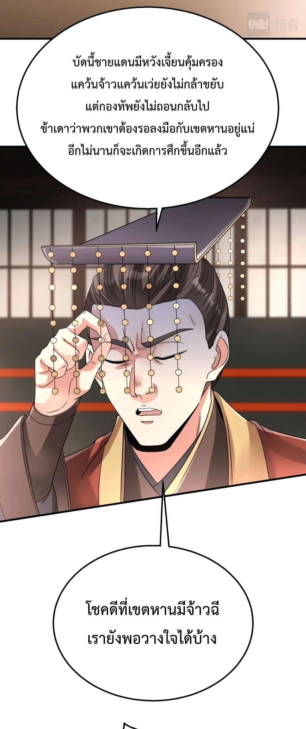 Manga-lc-com อ่านมังงะ อ่านการ์ตูน ออนไลน์ ฟรี IKillToBeGo ตอนที่ 1 2 3 4 5 6 7 8 9 10 11 12 13 14 ฟรี ไม่มีโฆษณา Manga-lc - อ่าน มังงะ อ่าน การ์ตูน ออนไลน์ อ่านมังงะ ฟรี