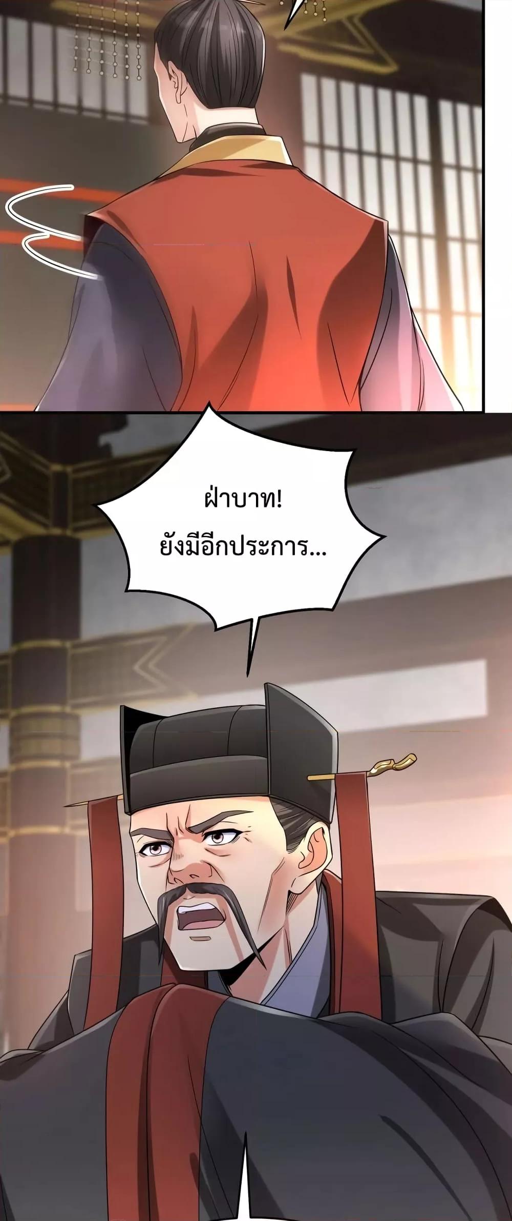 Manga-lc-com อ่านมังงะ อ่านการ์ตูน ออนไลน์ ฟรี IKillToBeGo ตอนที่ 1 2 3 4 5 6 7 8 9 10 11 12 13 14 ฟรี ไม่มีโฆษณา Manga-lc - อ่าน มังงะ อ่าน การ์ตูน ออนไลน์ อ่านมังงะ ฟรี