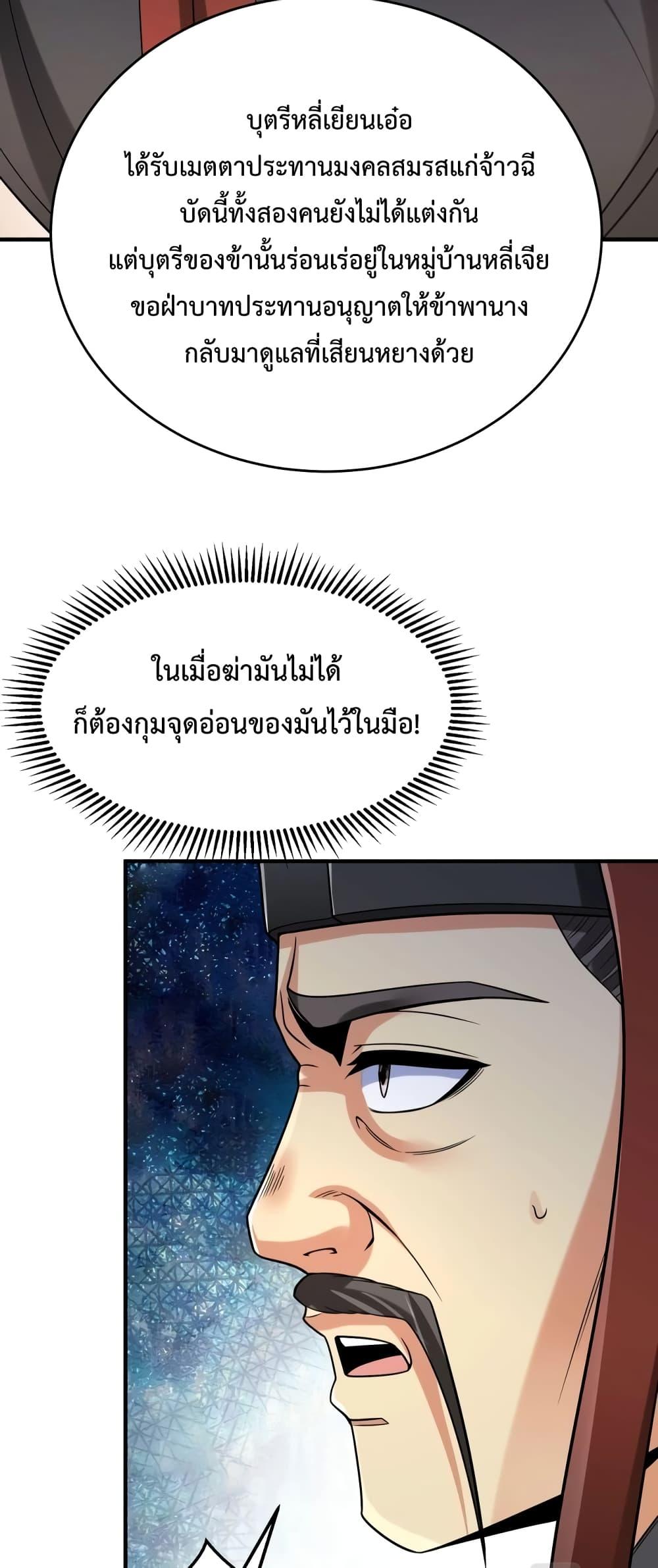 Manga-lc-com อ่านมังงะ อ่านการ์ตูน ออนไลน์ ฟรี IKillToBeGo ตอนที่ 1 2 3 4 5 6 7 8 9 10 11 12 13 14 ฟรี ไม่มีโฆษณา Manga-lc - อ่าน มังงะ อ่าน การ์ตูน ออนไลน์ อ่านมังงะ ฟรี