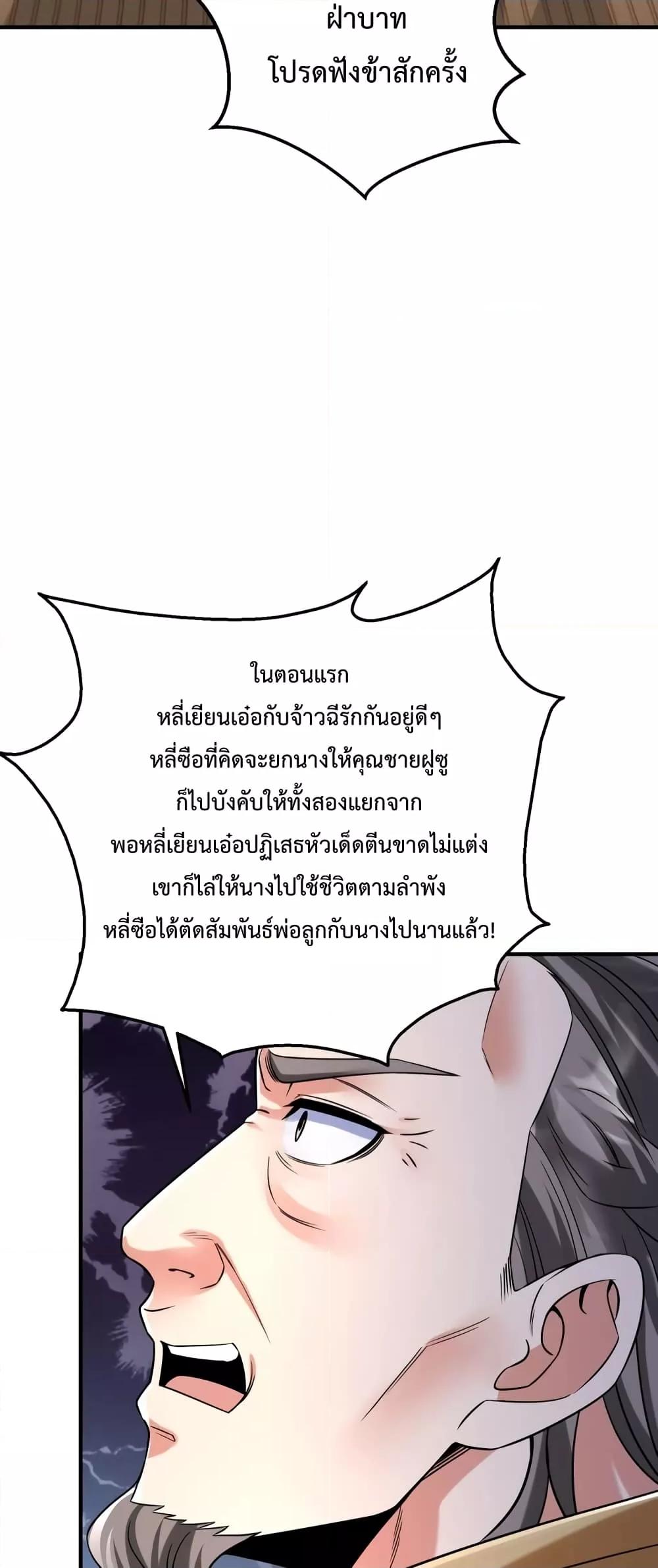 Manga-lc-com อ่านมังงะ อ่านการ์ตูน ออนไลน์ ฟรี IKillToBeGo ตอนที่ 1 2 3 4 5 6 7 8 9 10 11 12 13 14 ฟรี ไม่มีโฆษณา Manga-lc - อ่าน มังงะ อ่าน การ์ตูน ออนไลน์ อ่านมังงะ ฟรี