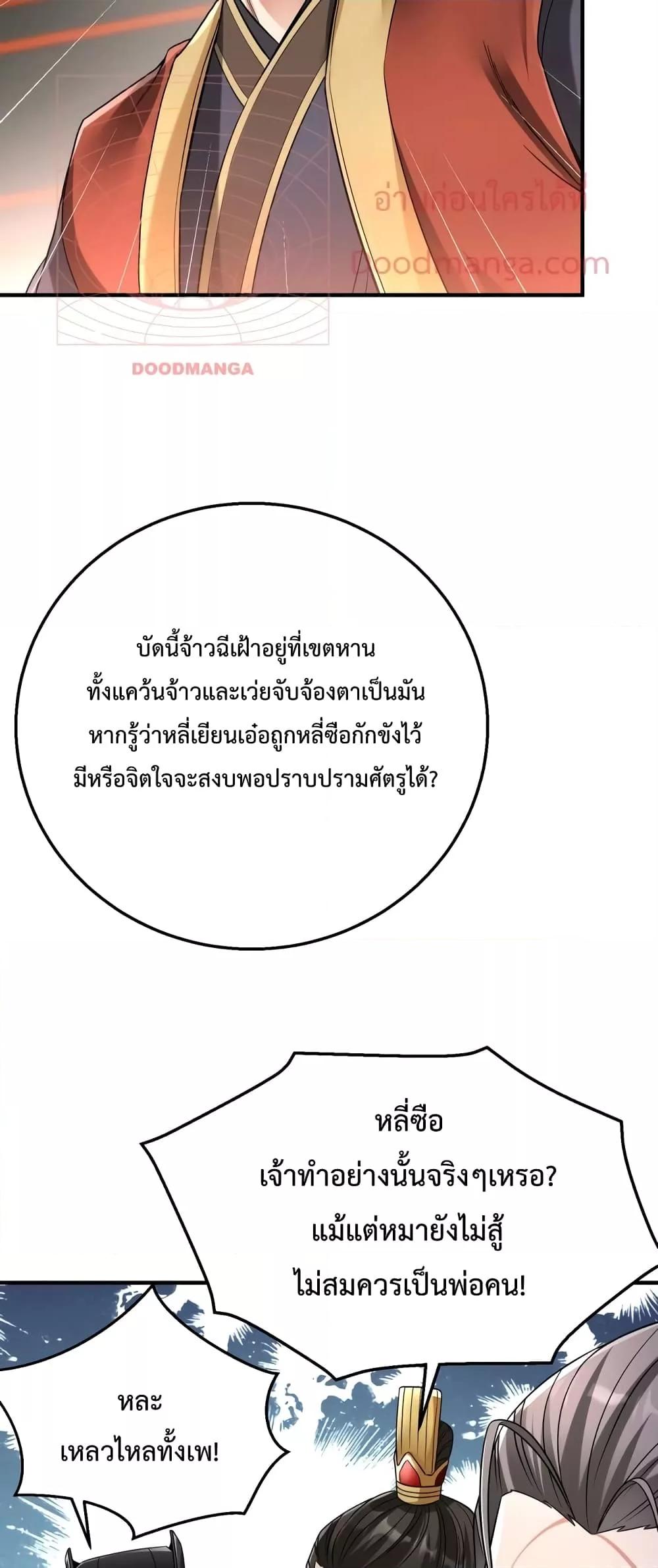Manga-lc-com อ่านมังงะ อ่านการ์ตูน ออนไลน์ ฟรี IKillToBeGo ตอนที่ 1 2 3 4 5 6 7 8 9 10 11 12 13 14 ฟรี ไม่มีโฆษณา Manga-lc - อ่าน มังงะ อ่าน การ์ตูน ออนไลน์ อ่านมังงะ ฟรี