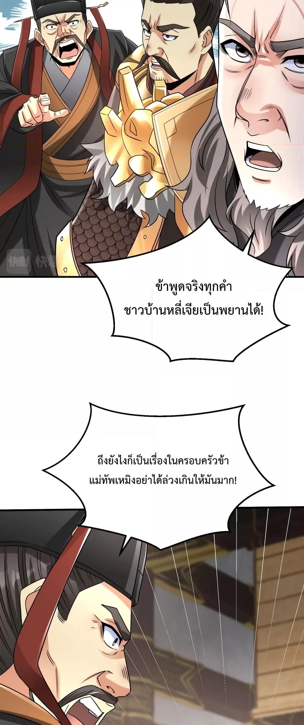 Manga-lc-com อ่านมังงะ อ่านการ์ตูน ออนไลน์ ฟรี IKillToBeGo ตอนที่ 1 2 3 4 5 6 7 8 9 10 11 12 13 14 ฟรี ไม่มีโฆษณา Manga-lc - อ่าน มังงะ อ่าน การ์ตูน ออนไลน์ อ่านมังงะ ฟรี