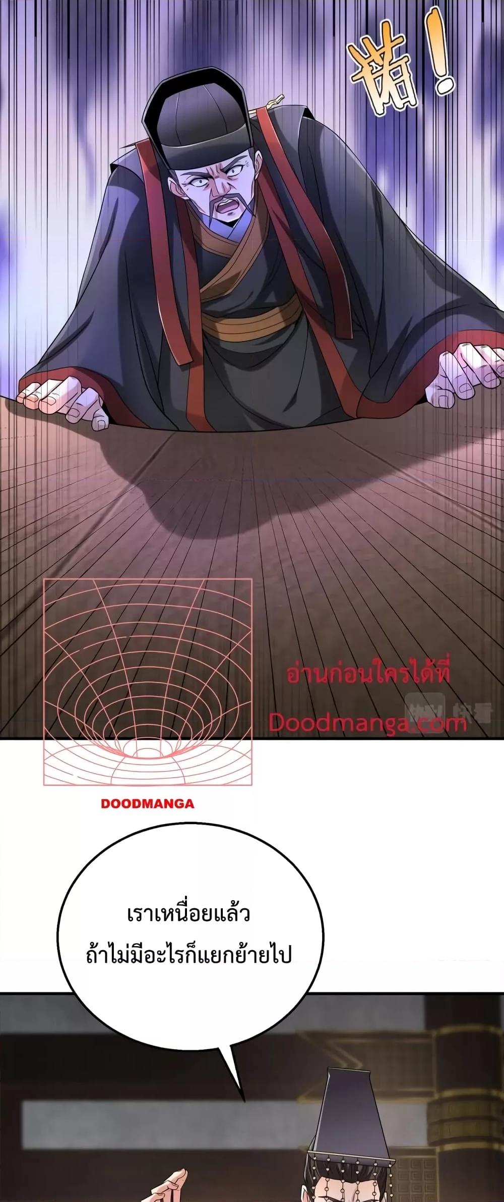 Manga-lc-com อ่านมังงะ อ่านการ์ตูน ออนไลน์ ฟรี IKillToBeGo ตอนที่ 1 2 3 4 5 6 7 8 9 10 11 12 13 14 ฟรี ไม่มีโฆษณา Manga-lc - อ่าน มังงะ อ่าน การ์ตูน ออนไลน์ อ่านมังงะ ฟรี