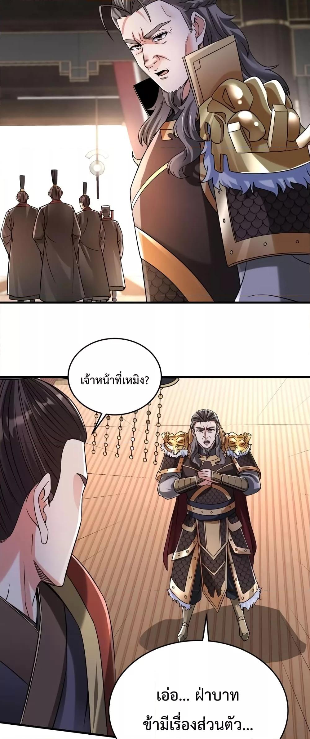 Manga-lc-com อ่านมังงะ อ่านการ์ตูน ออนไลน์ ฟรี IKillToBeGo ตอนที่ 1 2 3 4 5 6 7 8 9 10 11 12 13 14 ฟรี ไม่มีโฆษณา Manga-lc - อ่าน มังงะ อ่าน การ์ตูน ออนไลน์ อ่านมังงะ ฟรี