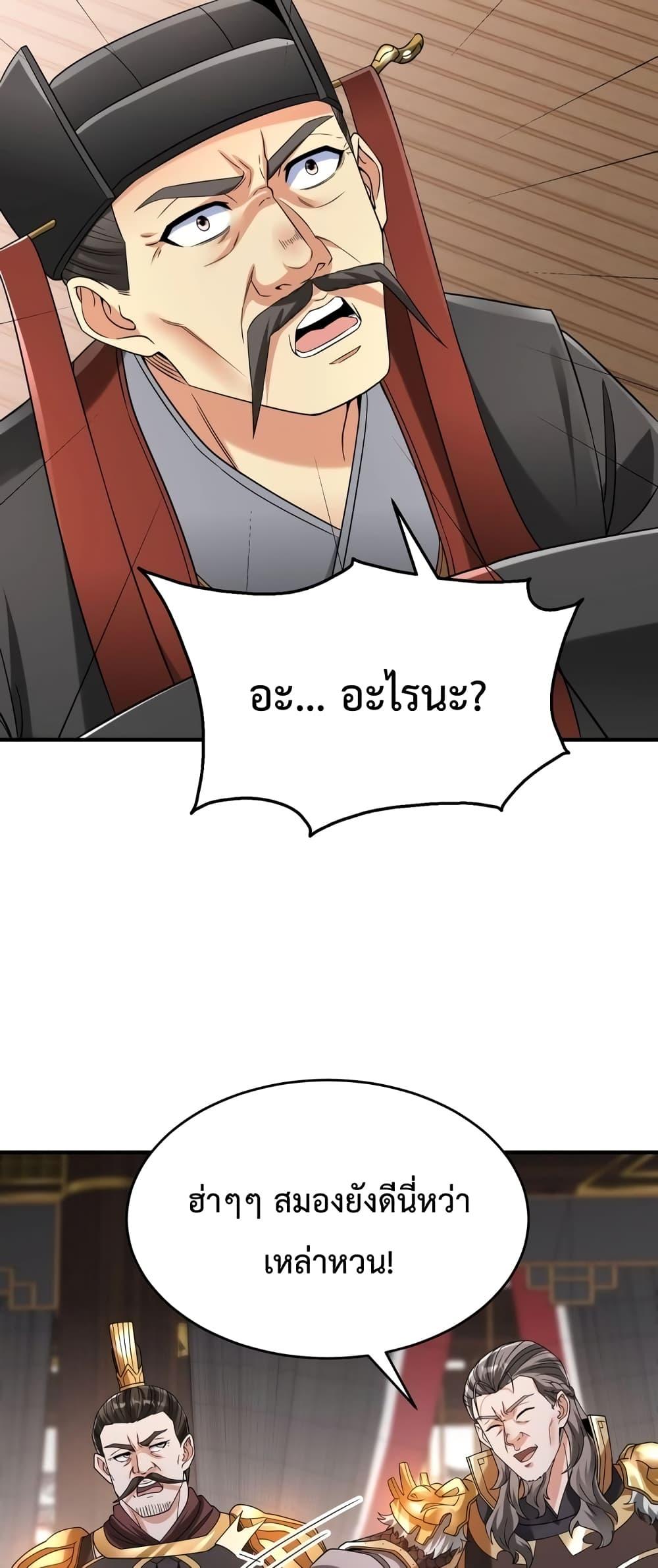 Manga-lc-com อ่านมังงะ อ่านการ์ตูน ออนไลน์ ฟรี IKillToBeGo ตอนที่ 1 2 3 4 5 6 7 8 9 10 11 12 13 14 ฟรี ไม่มีโฆษณา Manga-lc - อ่าน มังงะ อ่าน การ์ตูน ออนไลน์ อ่านมังงะ ฟรี