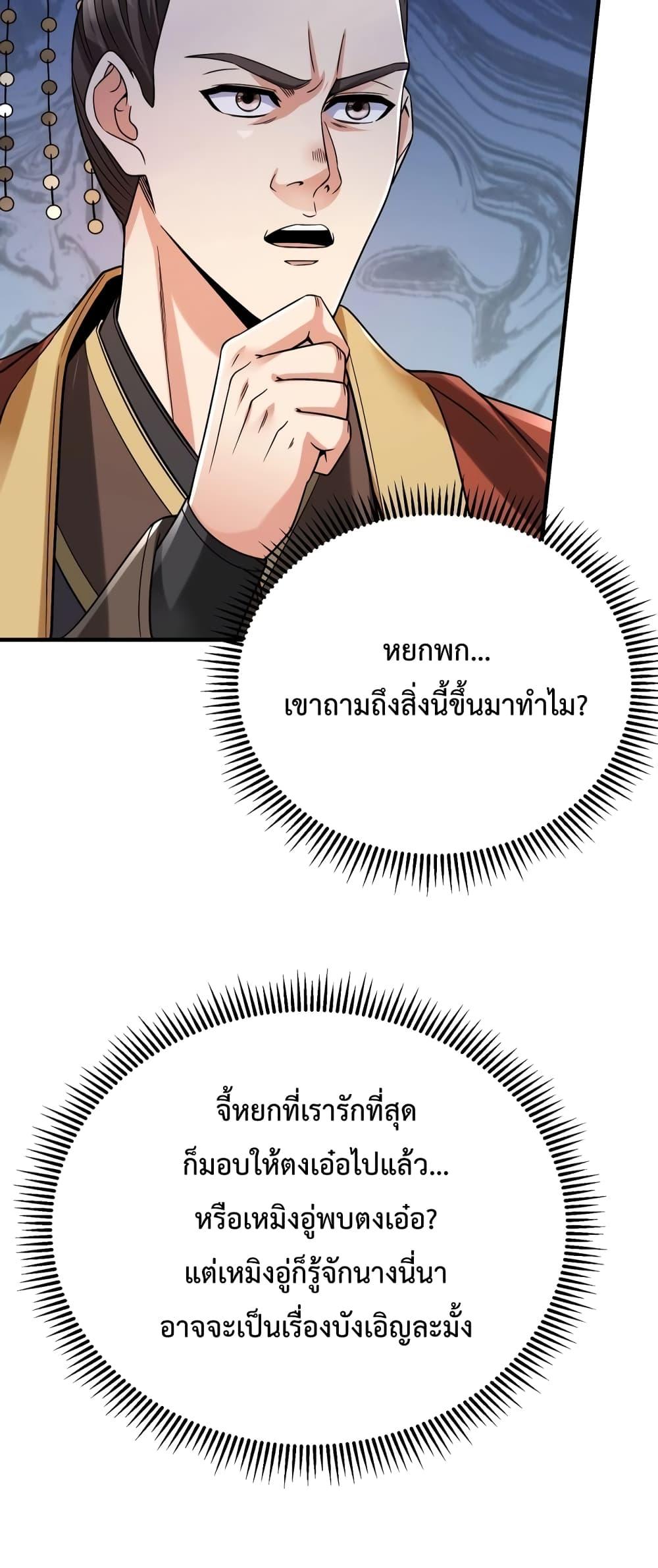 Manga-lc-com อ่านมังงะ อ่านการ์ตูน ออนไลน์ ฟรี IKillToBeGo ตอนที่ 1 2 3 4 5 6 7 8 9 10 11 12 13 14 ฟรี ไม่มีโฆษณา Manga-lc - อ่าน มังงะ อ่าน การ์ตูน ออนไลน์ อ่านมังงะ ฟรี