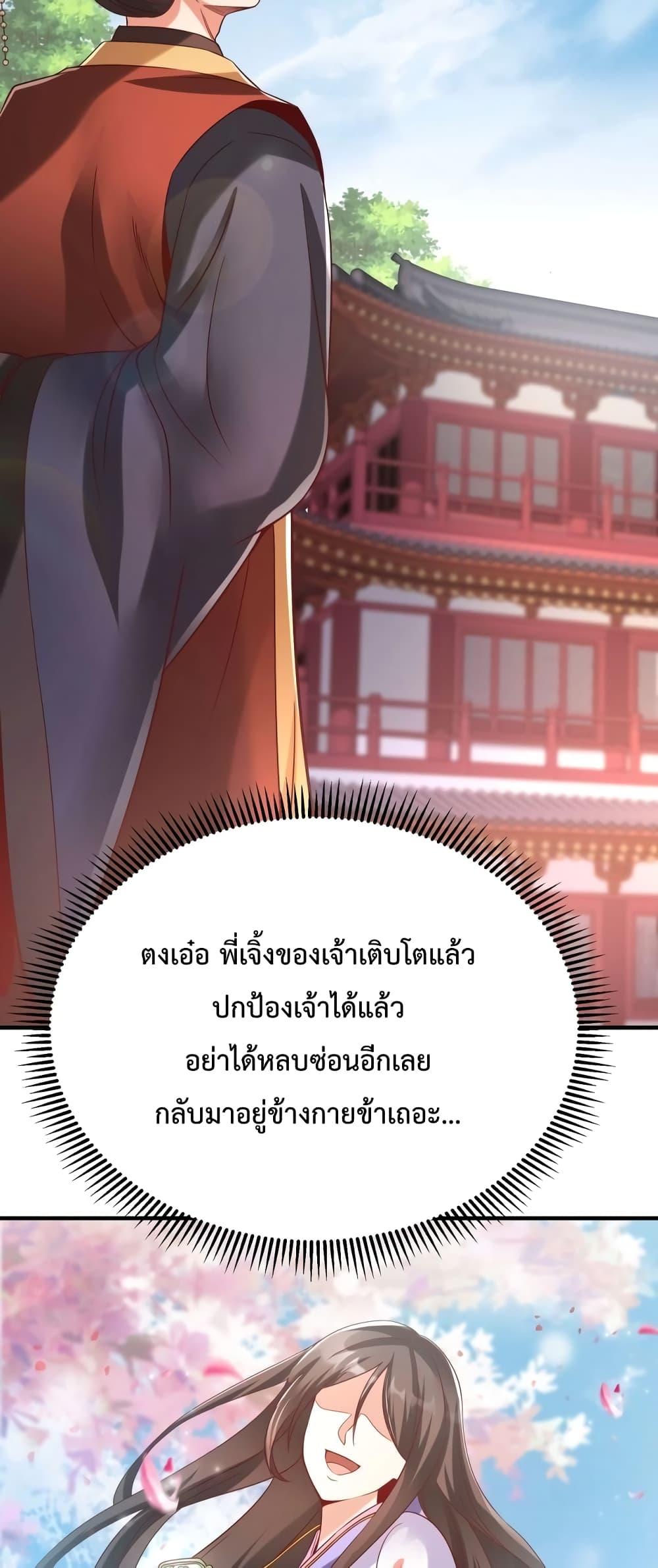 Manga-lc-com อ่านมังงะ อ่านการ์ตูน ออนไลน์ ฟรี IKillToBeGo ตอนที่ 1 2 3 4 5 6 7 8 9 10 11 12 13 14 ฟรี ไม่มีโฆษณา Manga-lc - อ่าน มังงะ อ่าน การ์ตูน ออนไลน์ อ่านมังงะ ฟรี