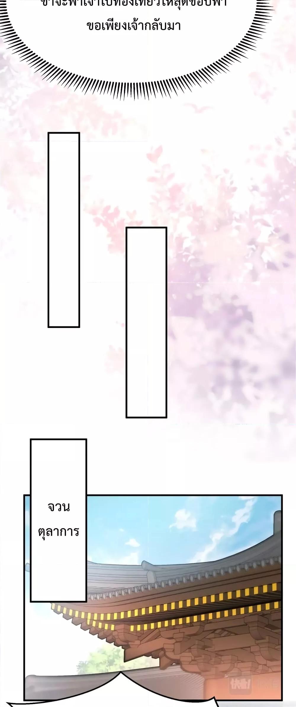 Manga-lc-com อ่านมังงะ อ่านการ์ตูน ออนไลน์ ฟรี IKillToBeGo ตอนที่ 1 2 3 4 5 6 7 8 9 10 11 12 13 14 ฟรี ไม่มีโฆษณา Manga-lc - อ่าน มังงะ อ่าน การ์ตูน ออนไลน์ อ่านมังงะ ฟรี