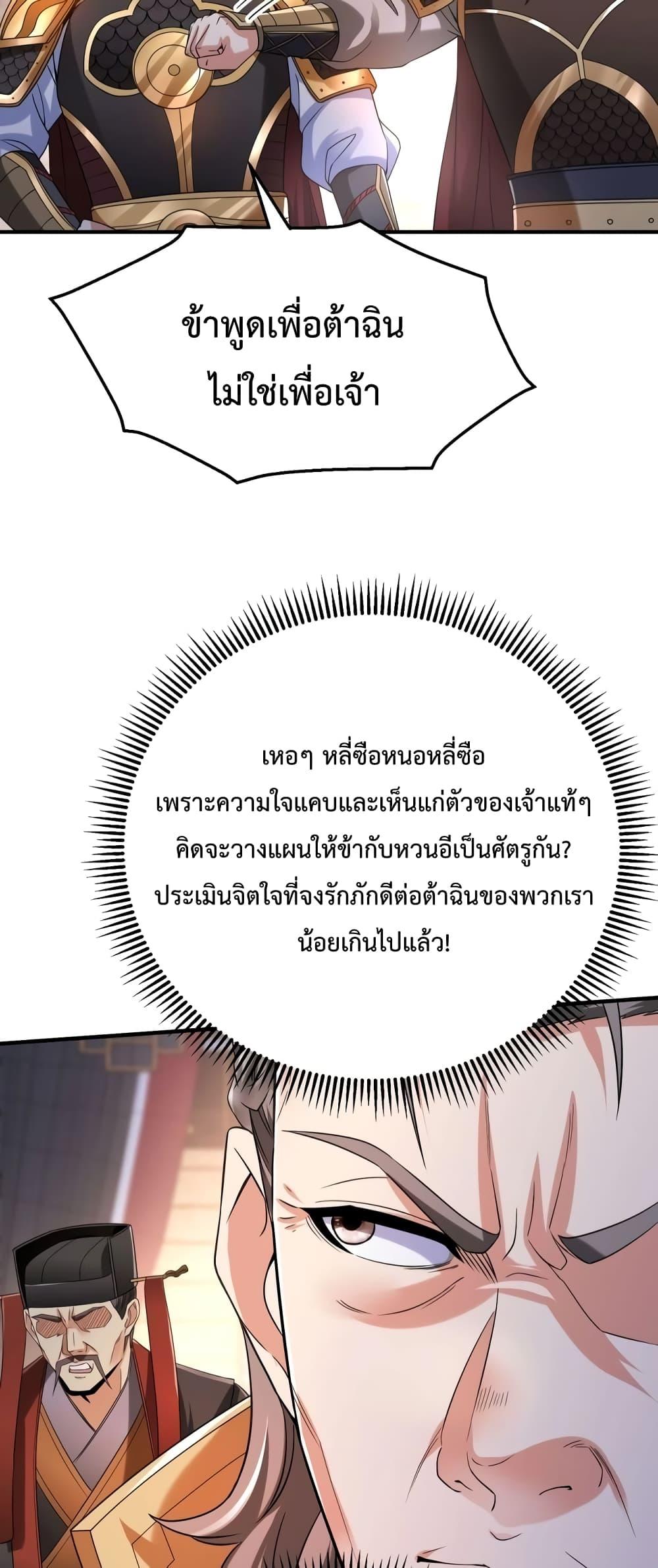 Manga-lc-com อ่านมังงะ อ่านการ์ตูน ออนไลน์ ฟรี IKillToBeGo ตอนที่ 1 2 3 4 5 6 7 8 9 10 11 12 13 14 ฟรี ไม่มีโฆษณา Manga-lc - อ่าน มังงะ อ่าน การ์ตูน ออนไลน์ อ่านมังงะ ฟรี